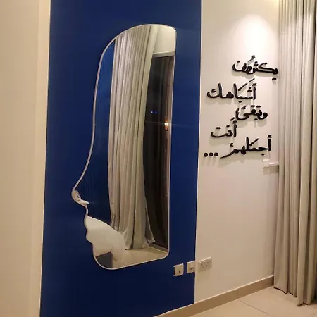 Damac Al-Jawharh جناح سانتوريني برج داماك Jeddah Exterior photo